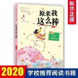 落马县委书记大搞形式主义,曾要求下属每天7点起床穿迷彩跑操
