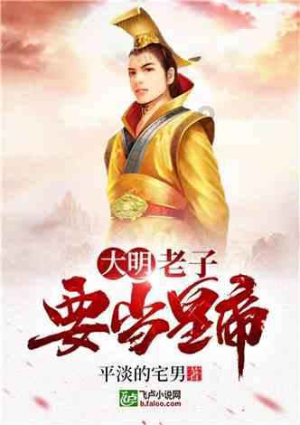 白晓保为100万年薪，跑去伊拉克当雇佣兵，今现状如何？游戏画面